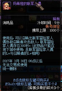 dnf雪人游戏攻略 VS 游戏狂暴攻略 dnf雪人游戏攻略 VS 游戏狂暴攻略
