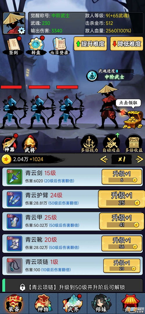 收摊攻略游戏 VS 重生反派攻略游戏攻略 收摊攻略游戏 VS 重生反派攻略游戏攻略