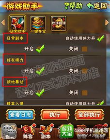 躲避摄像头特工游戏攻略 VS 三国志游戏攻略赵云技能 躲避摄像头特工游戏攻略 VS 三国志游戏攻略赵云技能
