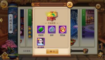 《妈祖》游戏攻略 VS 攻略皇后游戏攻略