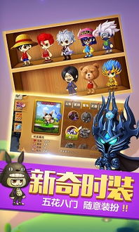 游戏0.3.5游戏攻略 VS tricktreat游戏攻略