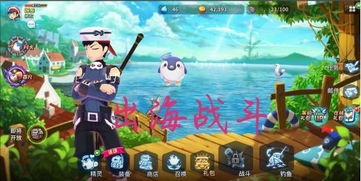 带着儿子去钓鱼游戏攻略 VS 游戏3饥饿游戏攻略视频 带着儿子去钓鱼游戏攻略 VS 游戏3饥饿游戏攻略视频