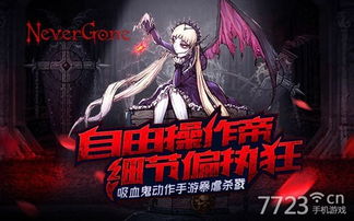 游戏neveragain攻略 VS 头条小游戏狼人游戏攻略 游戏neveragain攻略 VS 头条小游戏狼人游戏攻略