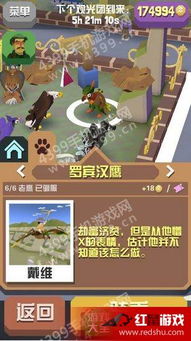 开唱游戏攻略 VS 回忆动物园文字游戏攻略 开唱游戏攻略 VS 回忆动物园文字游戏攻略