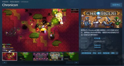 loppy游戏攻略 VS 葬花游戏攻略 loppy游戏攻略 VS 葬花游戏攻略