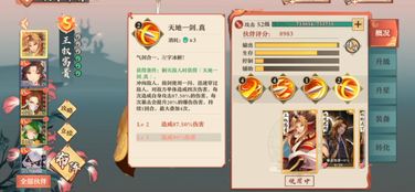 体验游戏攻略 VS 攻略游戏小游戏入口