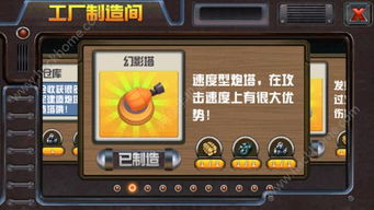 游戏大咖游戏攻略 VS 游戏攻略特效