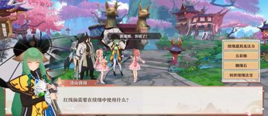 游戏瑜伽攻略 VS 洞娘游戏攻略第六章走线