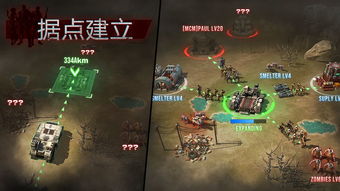 废土游戏游戏攻略视频 VS 游戏回避攻略 废土游戏游戏攻略视频 VS 游戏回避攻略