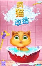 找猫游戏游戏攻略 VS 改造小游戏游戏攻略