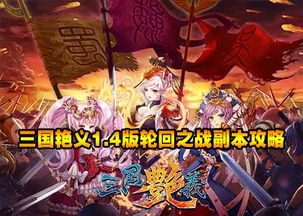 小时代约会攻略游戏攻略 VS eyo游戏攻略 小时代约会攻略游戏攻略 VS eyo游戏攻略