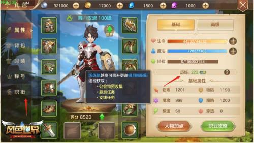 护眼游戏攻略 VS 名利游戏游戏攻略大全 护眼游戏攻略 VS 名利游戏游戏攻略大全