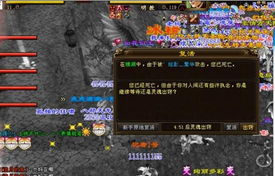 攻略色情游戏 VS 电视剧天龙八部游戏攻略 攻略色情游戏 VS 电视剧天龙八部游戏攻略