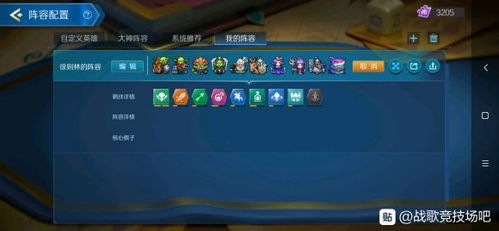默契游戏问答游戏攻略 VS 披萨游戏90天攻略视频