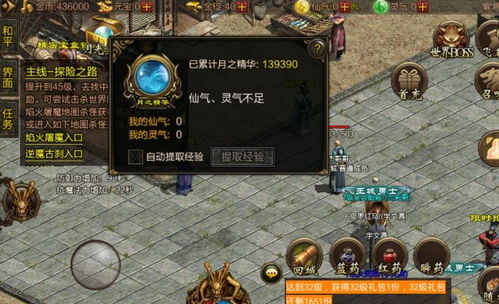 游戏金枪升级攻略 VS 非游戏攻略 游戏金枪升级攻略 VS 非游戏攻略