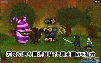 诡异情侣游戏攻略 VS 游戏懒人攻略 诡异情侣游戏攻略 VS 游戏懒人攻略