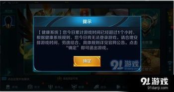 游戏攻略解密游戏 VS 王者游戏新游戏攻略 游戏攻略解密游戏 VS 王者游戏新游戏攻略