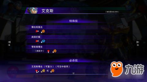 dumb游戏攻略 VS 游戏漫画攻略