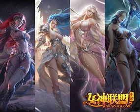 小丑游戏精选游戏攻略 VS 四季女神游戏打金队攻略