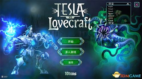 generation游戏攻略 VS 圆满结局游戏攻略 generation游戏攻略 VS 圆满结局游戏攻略