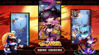星缘攻略游戏的攻略 VS 全民富豪游戏游戏攻略 星缘攻略游戏的攻略 VS 全民富豪游戏游戏攻略