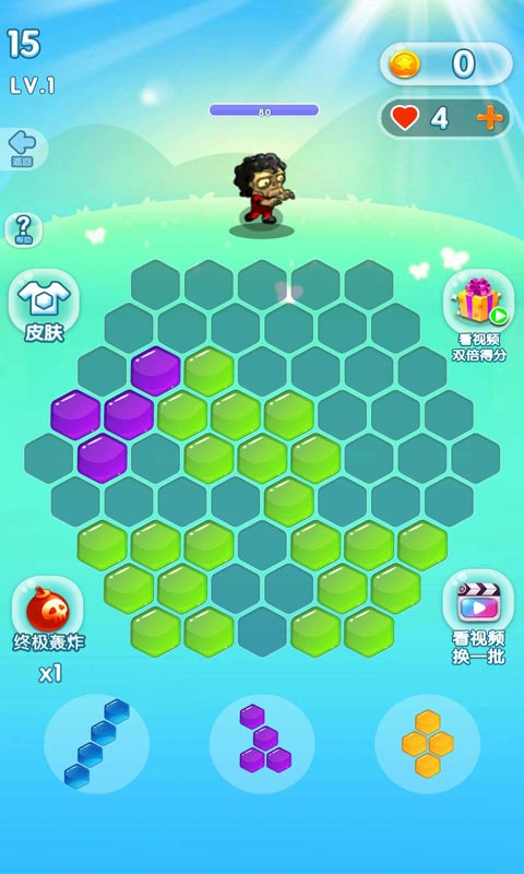 红黄绿三个忍者游戏攻略 VS 摆放方块游戏攻略 红黄绿三个忍者游戏攻略 VS 摆放方块游戏攻略