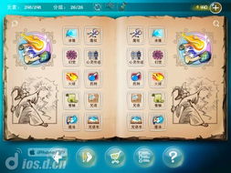 西祠南京攻略游戏 VS godhood游戏攻略