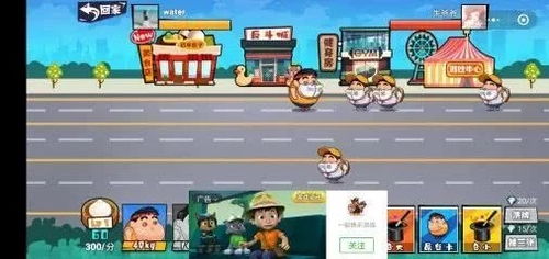 游戏超人大坑游戏攻略 VS 画廊游戏攻略 游戏超人大坑游戏攻略 VS 画廊游戏攻略