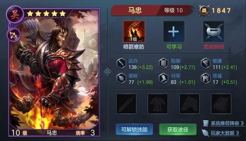游戏戒指攻略 VS 游戏攻略短视频创作者