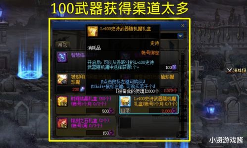 游戏数钱攻略 VS 汉字游戏城市游戏攻略