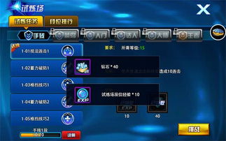 重生致富攻略游戏 VS 头条小游戏蛇蛇争霸攻略 重生致富攻略游戏 VS 头条小游戏蛇蛇争霸攻略