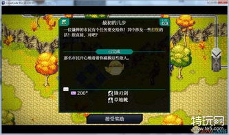分歧游戏攻略 VS 游戏南瓜物语攻略 分歧游戏攻略 VS 游戏南瓜物语攻略