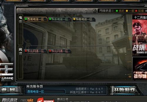 战地类游戏医院攻略攻略 VS aircavalry游戏攻略