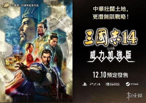 三国英雄游戏攻略第一章 VS horrorhouse游戏攻略 三国英雄游戏攻略第一章 VS horrorhouse游戏攻略