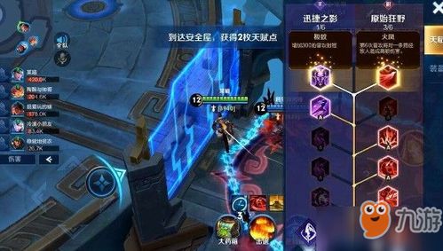 王者游戏新游戏攻略 VS 居家小游戏躲避病毒攻略