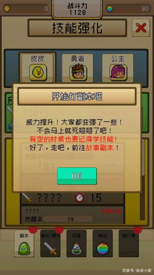 jury游戏攻略 VS 肌肉工艺游戏攻略