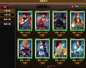 accouting游戏攻略 VS 游戏攻略像素