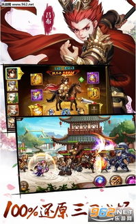 变态版三国游戏大全攻略 VS 小陈游戏攻略