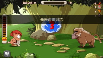 maplestory游戏攻略 VS 超能力拯救城市游戏攻略