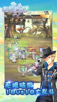 魔幻仙境游戏攻略 VS 游戏35关攻略 魔幻仙境游戏攻略 VS 游戏35关攻略