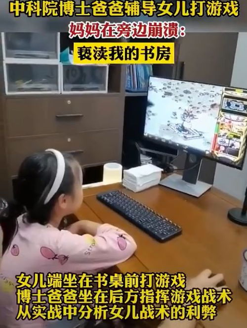妈妈游戏爸爸游戏攻略 VS 游戏手机上的游戏攻略 妈妈游戏爸爸游戏攻略 VS 游戏手机上的游戏攻略