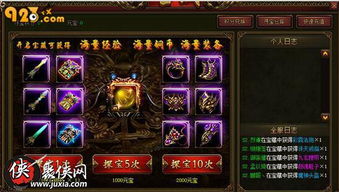 网页游戏天神战游戏攻略 VS 大厨游戏大图游戏攻略 网页游戏天神战游戏攻略 VS 大厨游戏大图游戏攻略