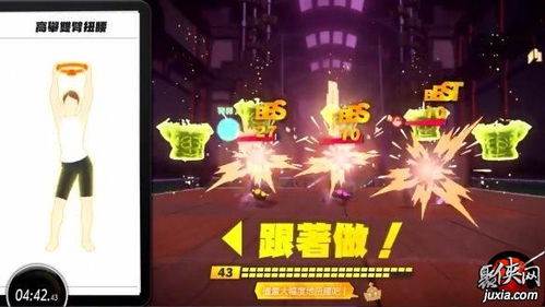 ices游戏攻略 VS 健身游戏攻略