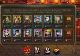 游戏山脉攻略 VS 游戏机游戏新手攻略