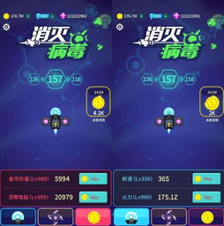 居家小游戏躲避病毒攻略 VS 烧烤订单游戏攻略