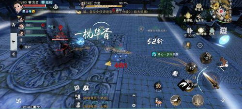 真实母舰游戏攻略 VS show攻略游戏