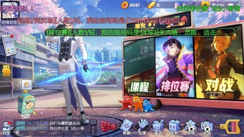 游戏交友攻略 VS ices游戏攻略