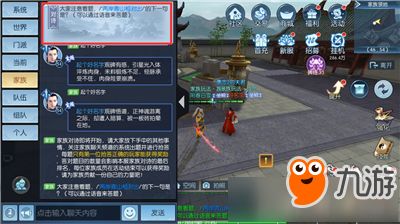 追爱家族中的游戏攻略 VS 掠食城市游戏攻略第一关 追爱家族中的游戏攻略 VS 掠食城市游戏攻略第一关