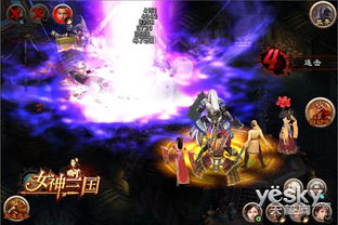 三国游戏女杂兵攻略 VS amitypark游戏攻略 三国游戏女杂兵攻略 VS amitypark游戏攻略