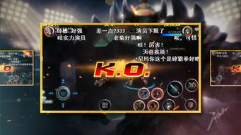 攻略游戏明星 VS 游戏主王攻略 攻略游戏明星 VS 游戏主王攻略